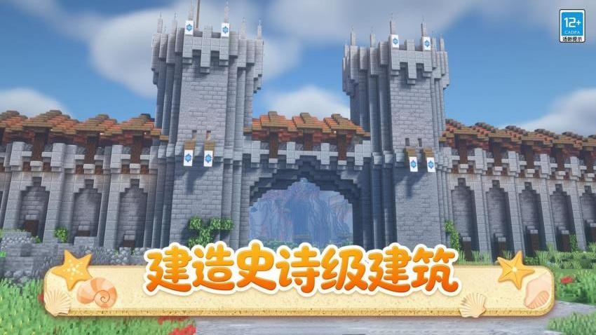 像素冒险家游戏v1.0.3(4)