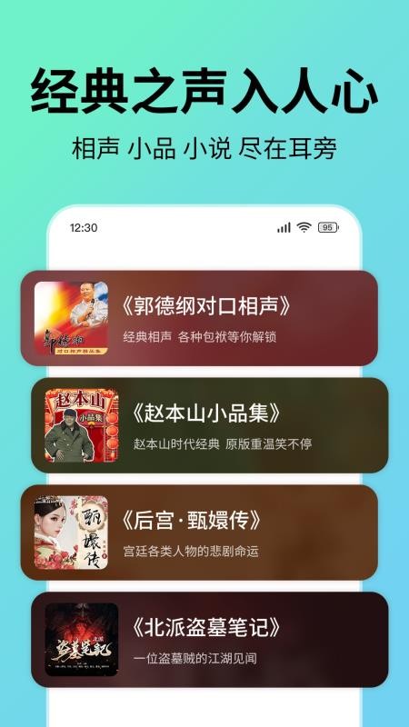 七猫免费听书官网版v1.14 1
