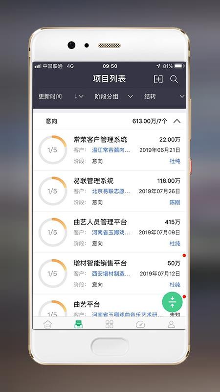 赢单罗盘(3)