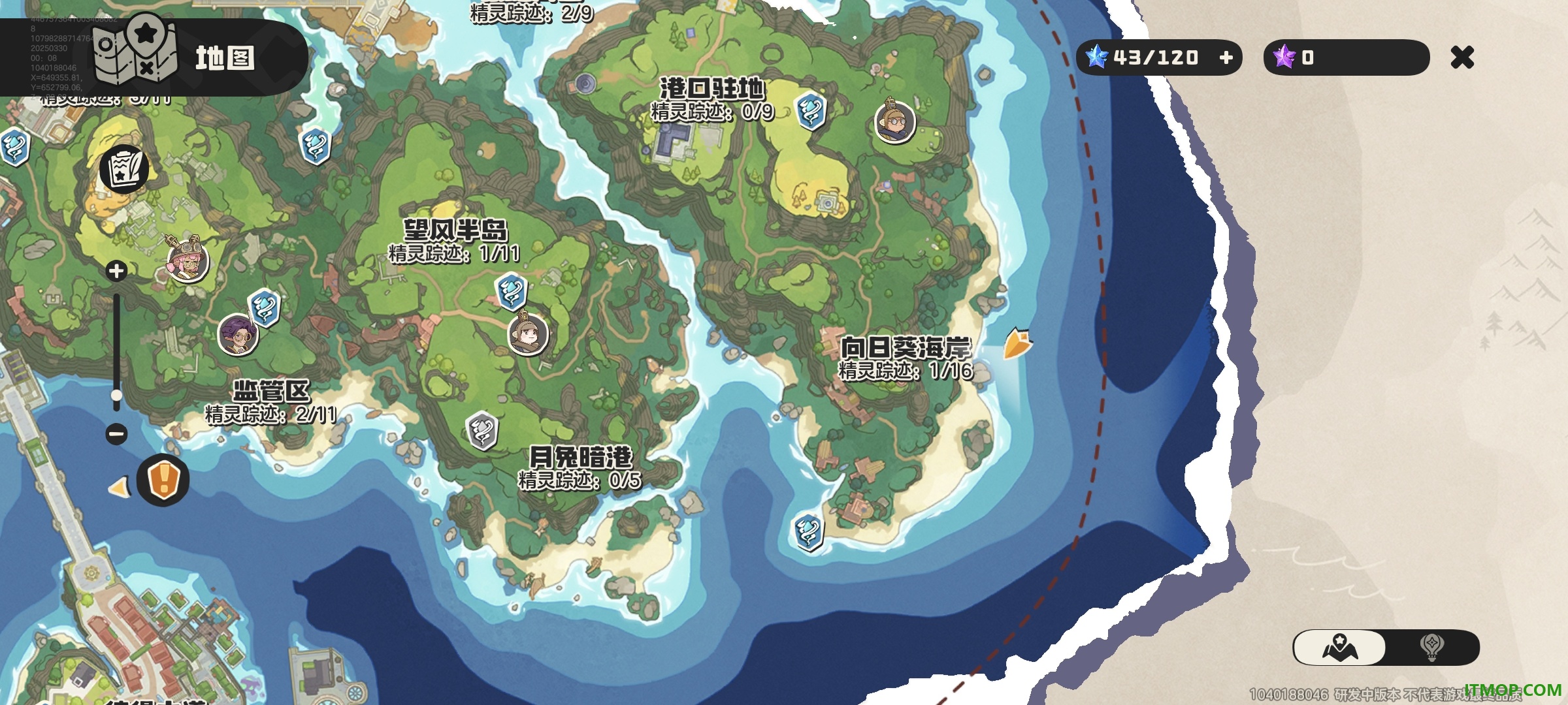 洛克王国：世界手游
