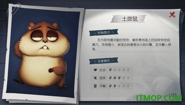 超自然行动组港台服