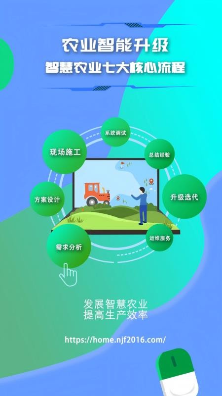 农卷风电商v3.5.9(2)