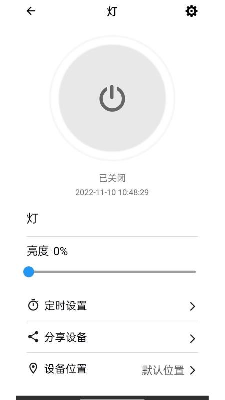 巴法智能物联v1.0.40(2)