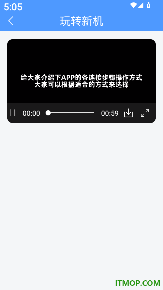 得力摄像头最新版
