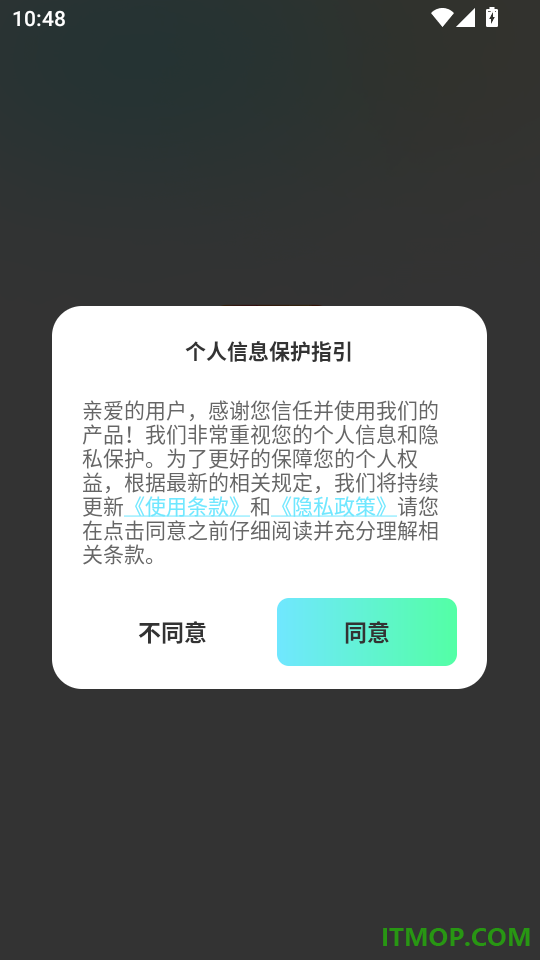 最全壁纸秀官方版