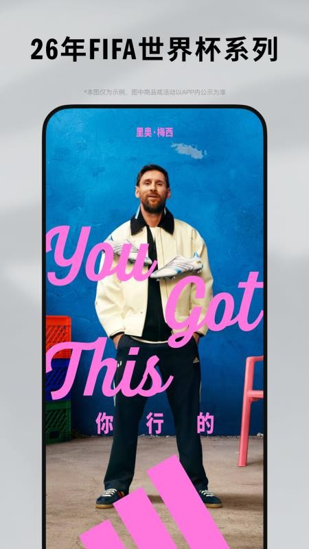 Adidas官方Appv4.88.0(2)