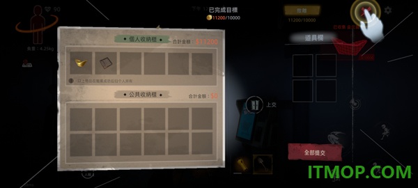 超自然行动组港台服
