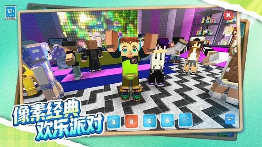 我的像素学园游戏v1.0.3 1