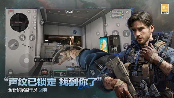 三角洲行动国际服手游v1.202.37112.5401 4