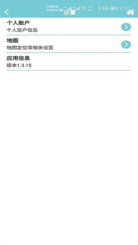 美丽花最新版v2.0.42 3