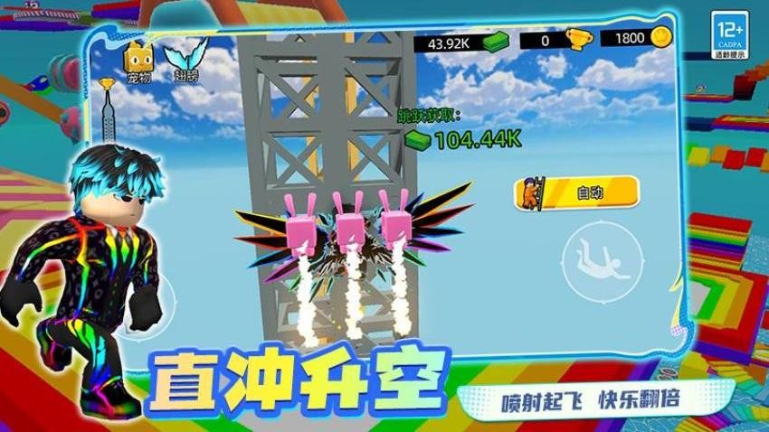 马戏团沙盒世界游戏v11.260603.171 3