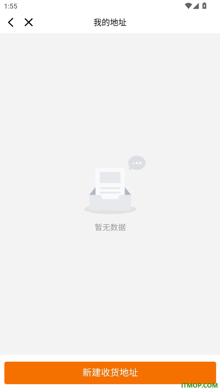 口岸云集官网版