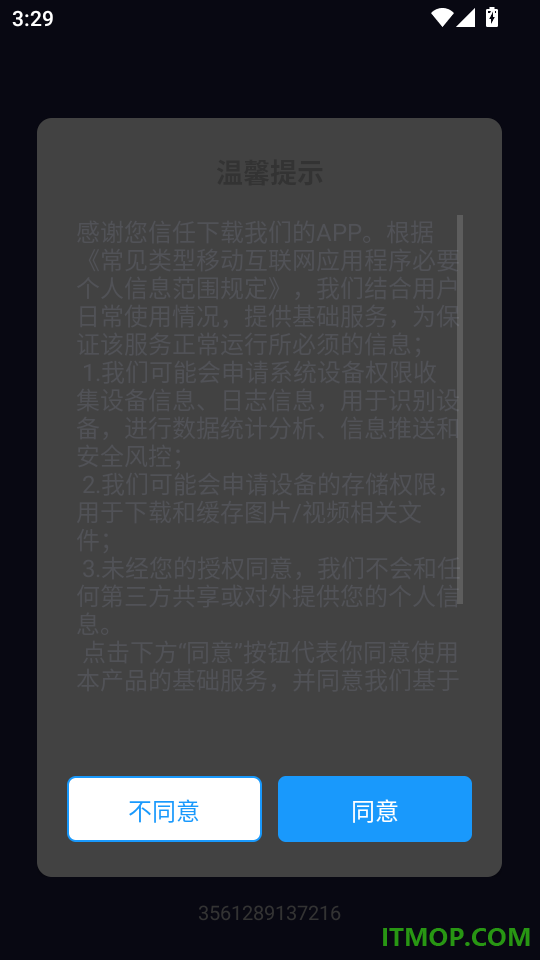音量扩音器手机版