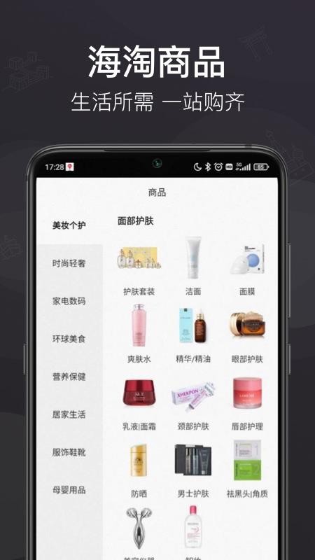 爱彼家洋老板商城(1)