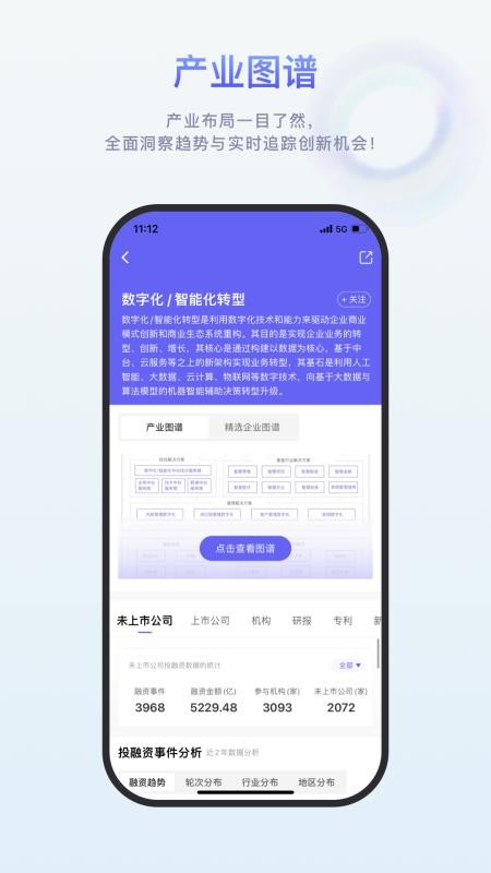 睿兽分析软件v2.5.11(2)