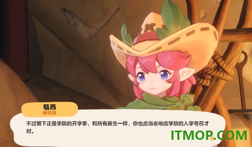 洛克王国世界手游