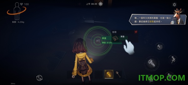 超自然行动组港台服