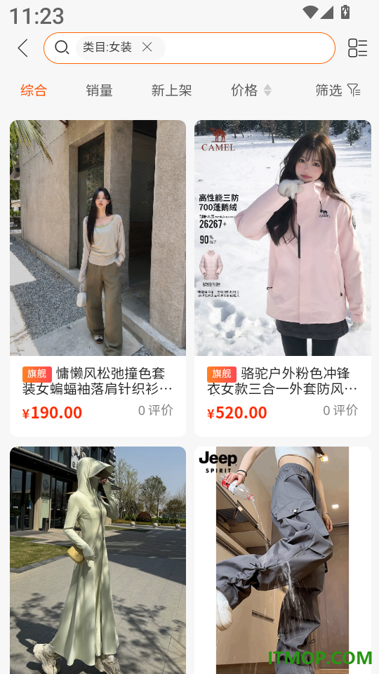 亿家人优选最新版
