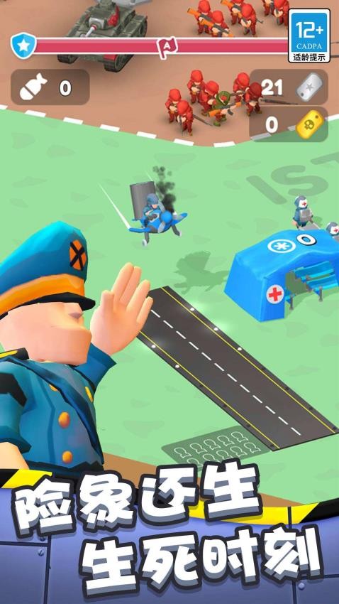 团结对决游戏v1.0.3 2