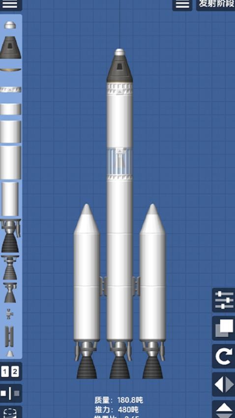 造个火箭上太空游戏v1.1 1