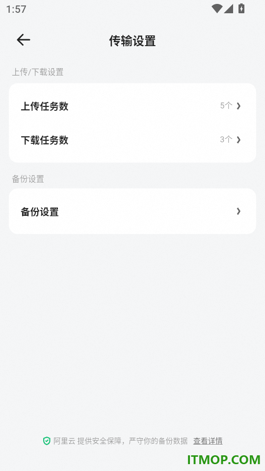夸克网盘最新版