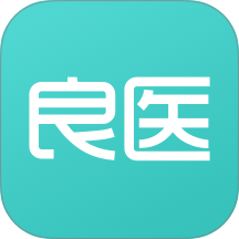 良医在线平台 v5.9.14