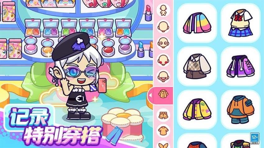 小小奇妙屋游戏v1.0.6(4)
