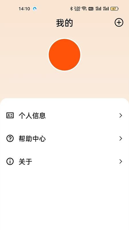 fithere运动手环v3.0.3(1)