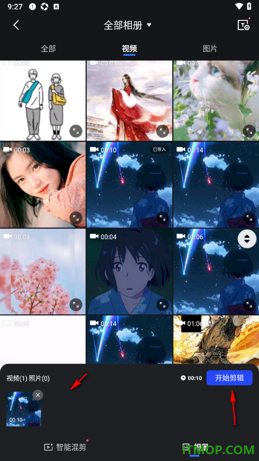 开拍手机版设置给视频添加翻转的入场动画效果的方法