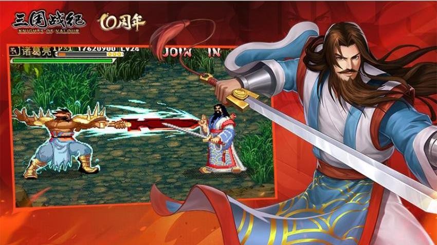 三国战纪风云再起游戏v0.15.19.0 3