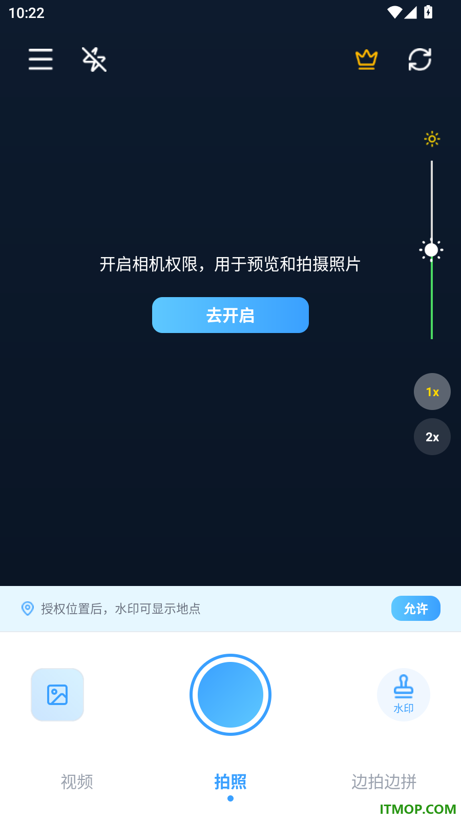 相机秀秀免费版