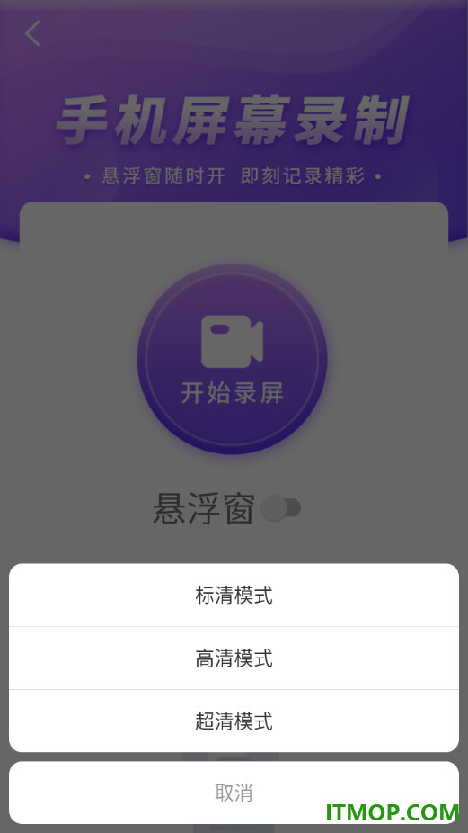 手机助手管家大师最新版