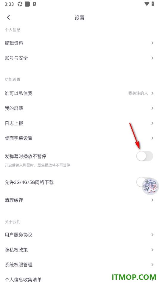 饭角手机版设置发布弹幕时不暂停播放的方法