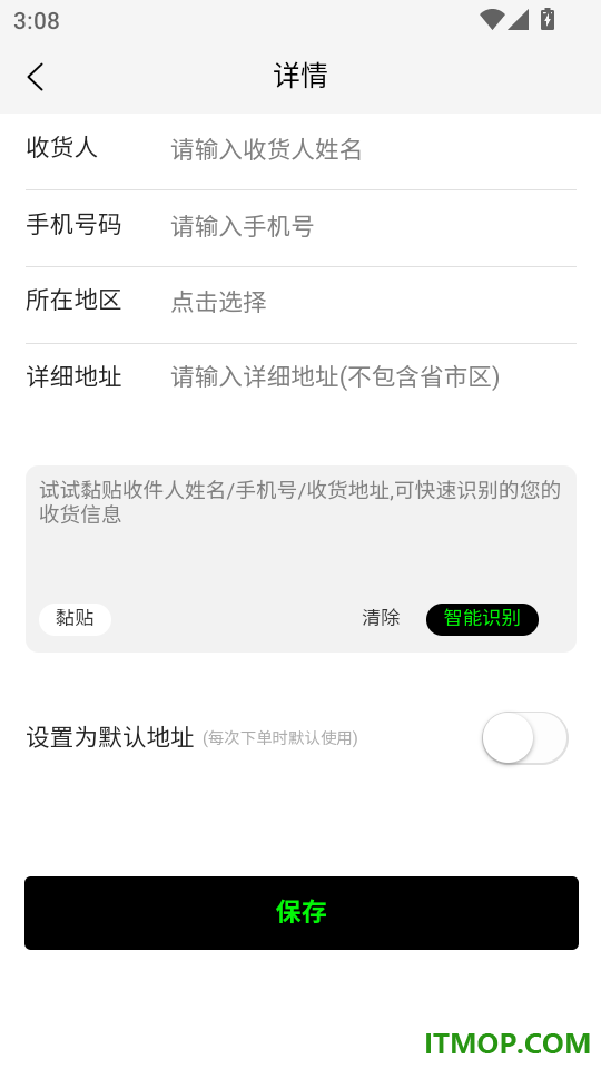 潮趣魔盒最新版
