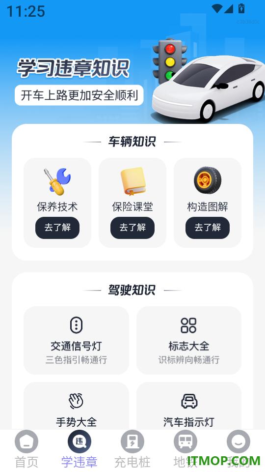 免费卫星高清导航最新版