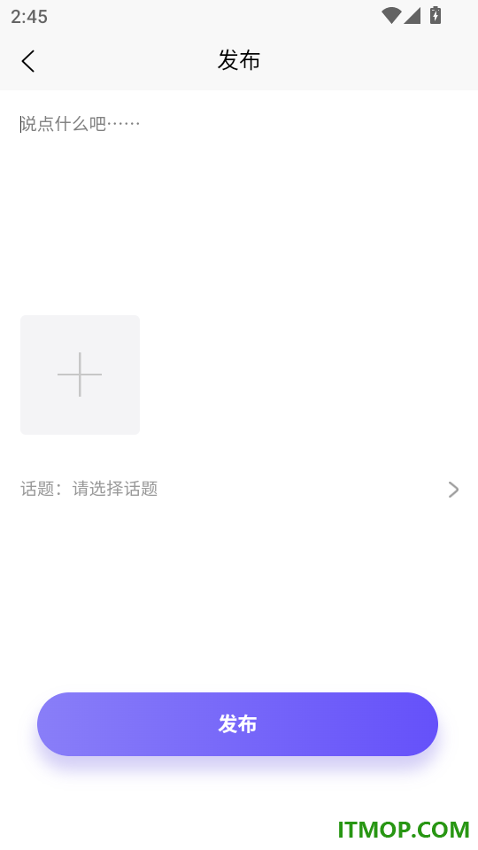 青果医考手机版