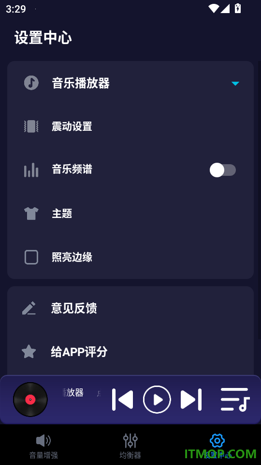 音量扩音器手机版