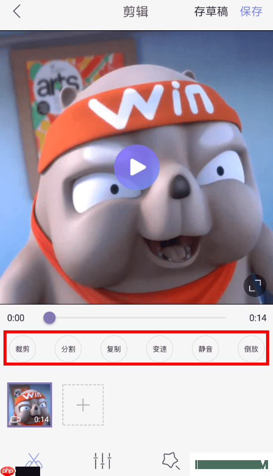 快手快影app
