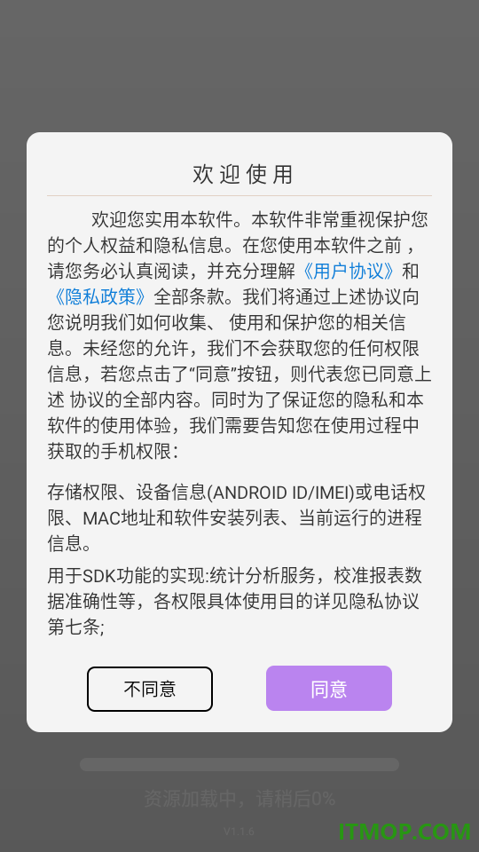 dlna投屏助手最新版