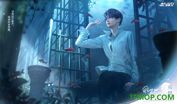 恋与深空vivo版