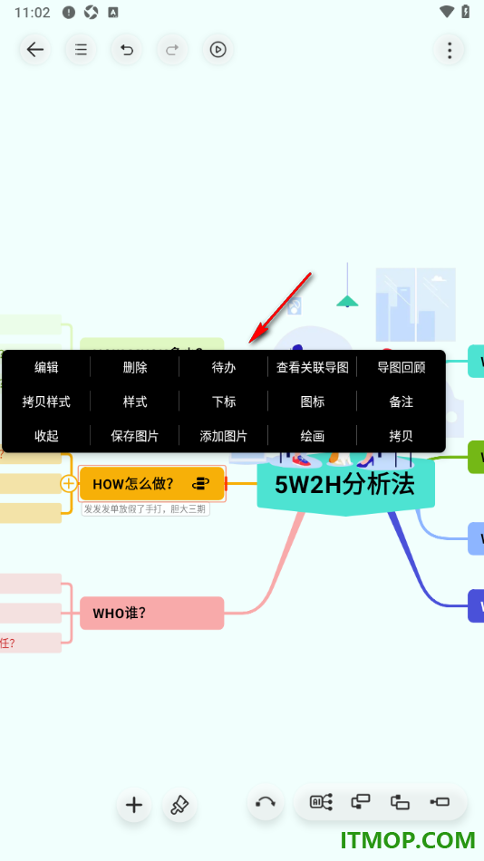 寻简思维导图手机版设置在主题框中添加待办并进行打勾的方法