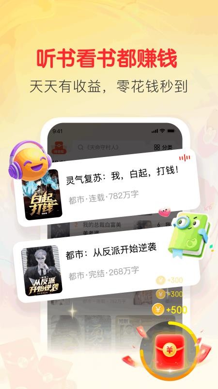 袋鼠阅读免费版v1.4.0 2