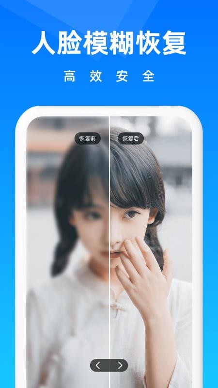 相册恢复大师最新版v5.6.0 4