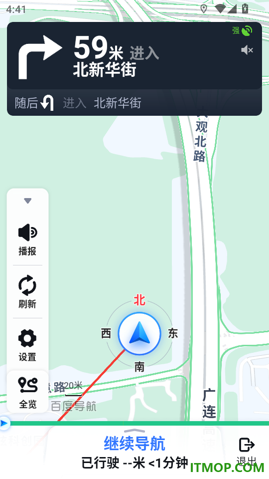 麟顺高能实时导航官方版