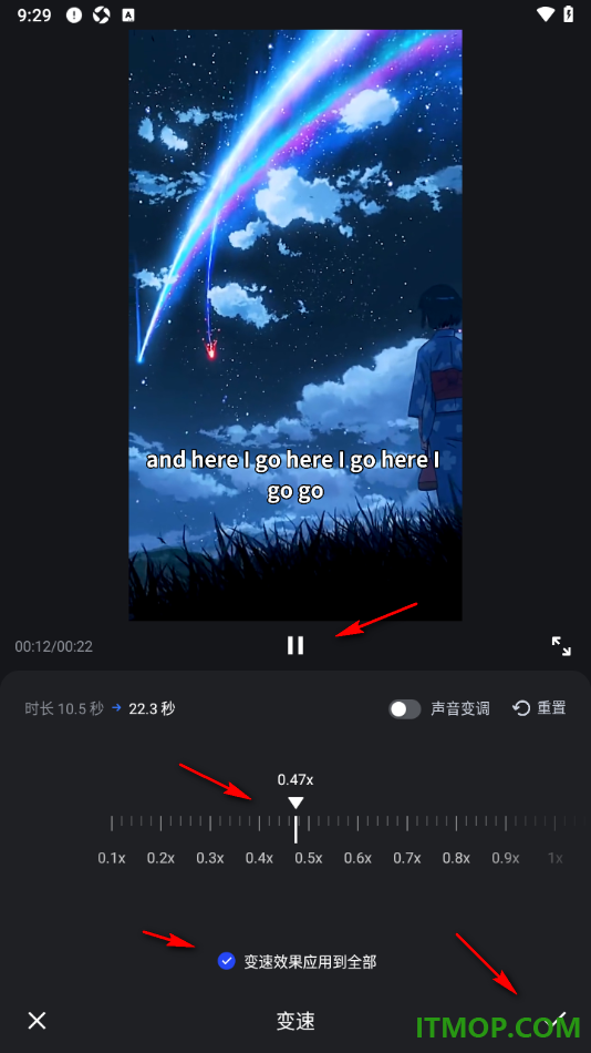 开拍手机版设置更改视频播放速度的方法