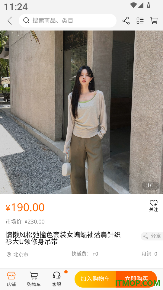 亿家人优选最新版