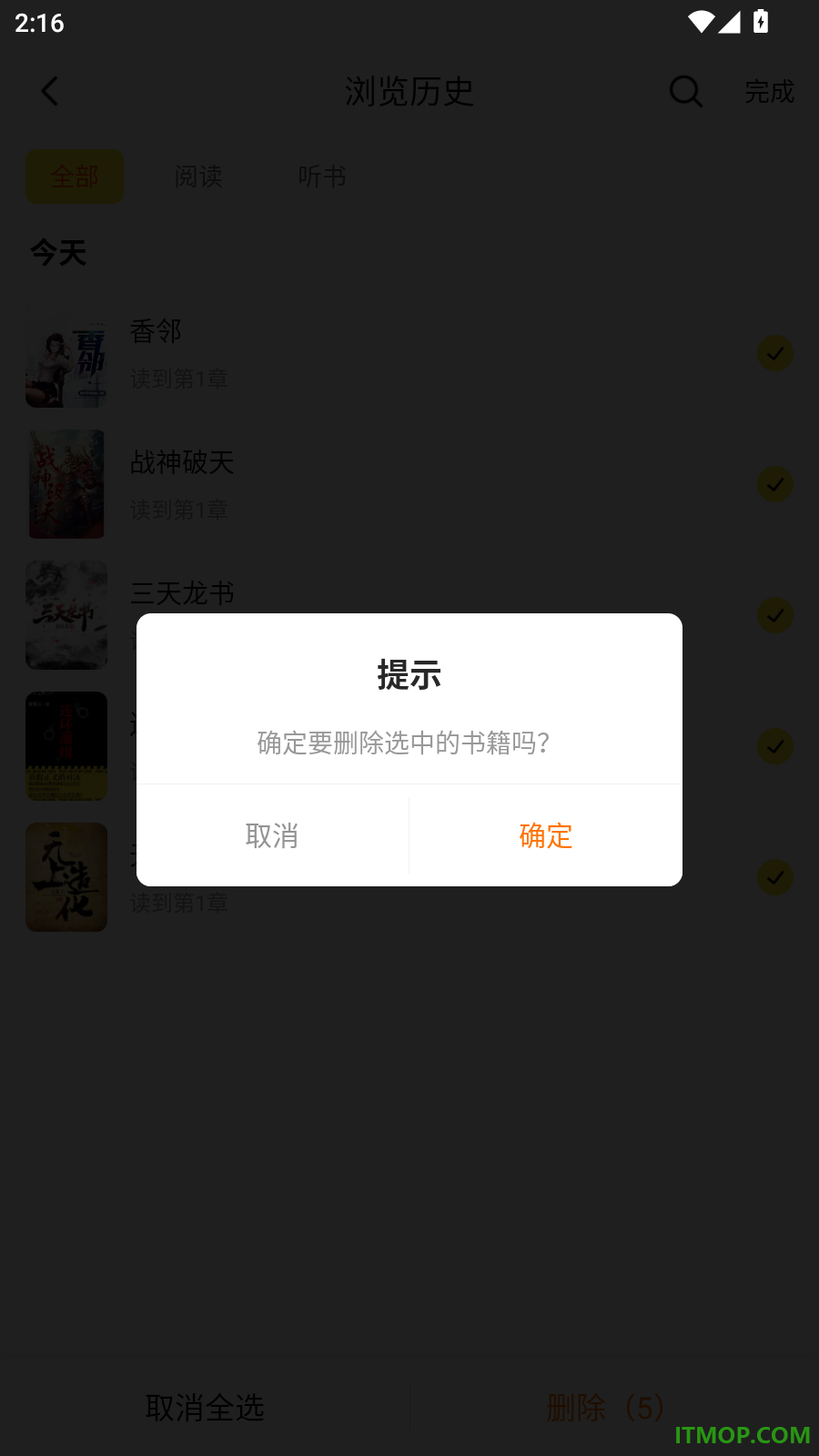 袋鼠阅读免费版