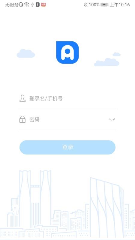 党政办公平台v3.5.1(1)