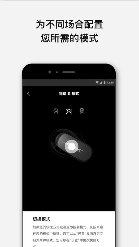 Bose音乐appv15.2.0(5)