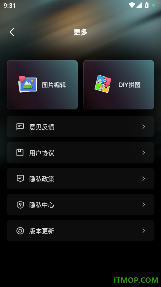 美颜拍照特效相机手机版